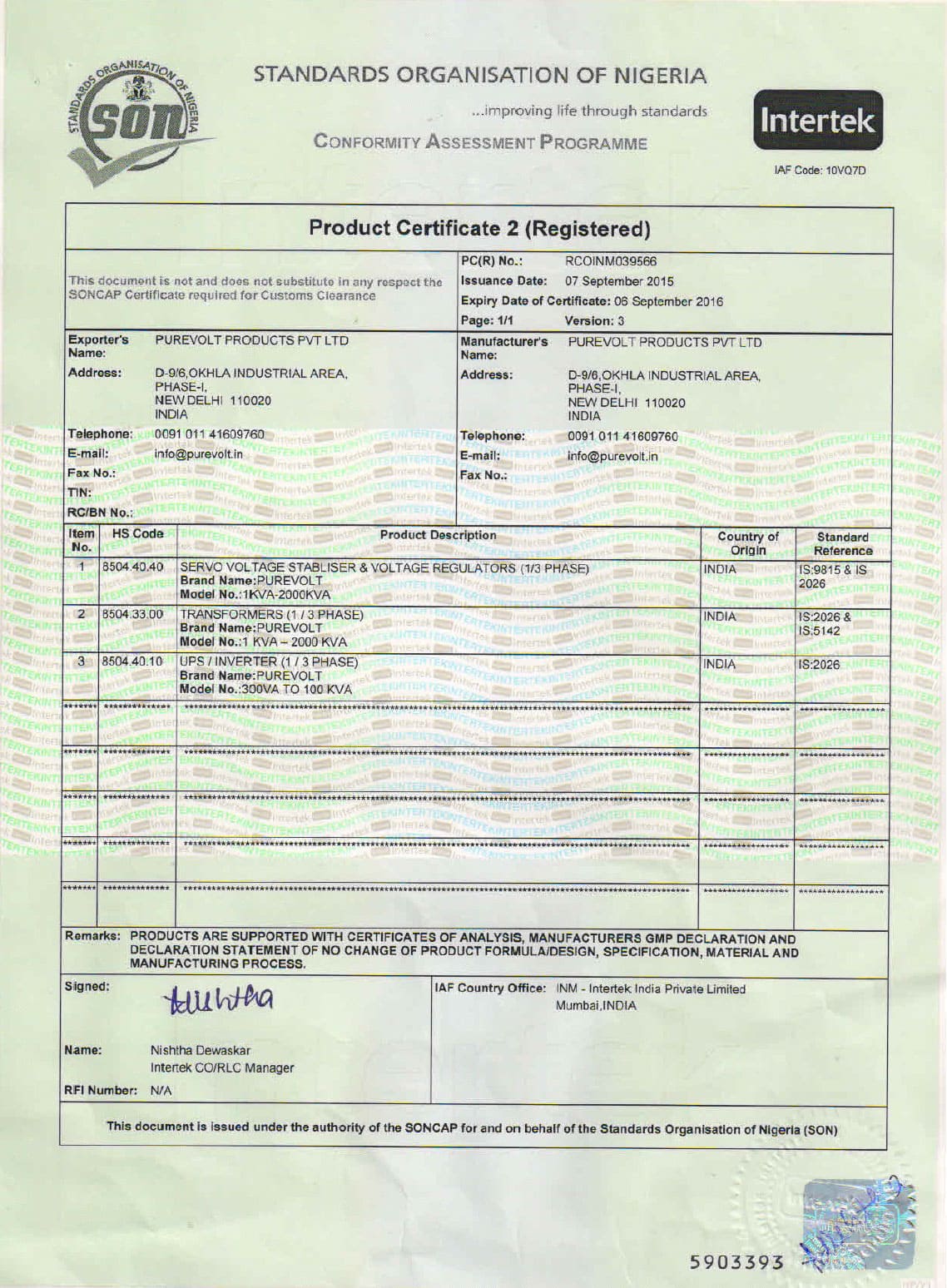 NSIC Certificate